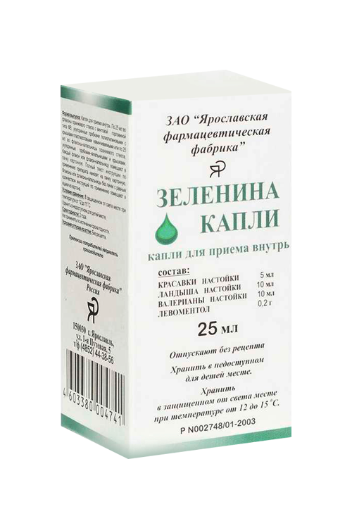 Зеленина капли, 25 мл, капли для приема внутрь
