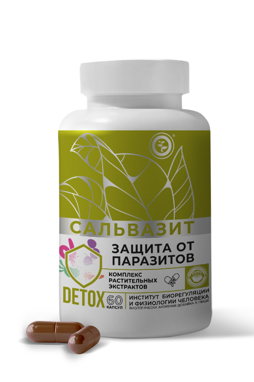 БАД Сальвазит капсулы 60 шт по 500 мг