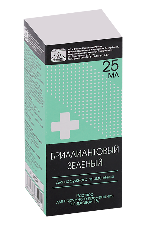 

Бриллиантовый зеленый 1%, 25 мл, раствор для наружного применения, [спиртовой]