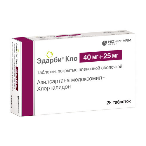 Эдарби Кло 40 мг+25 мг, 28 шт, таблетки покрытые пленочной оболочкой