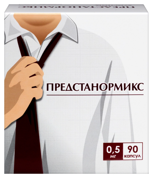 Предстанормикс 0.5 мг, 90 шт, капсулы