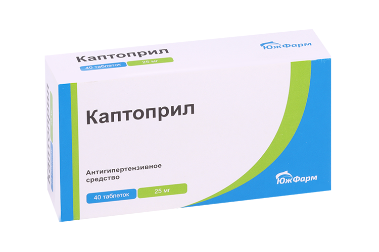 Каптоприл 25 мг, 40 шт, таблетки