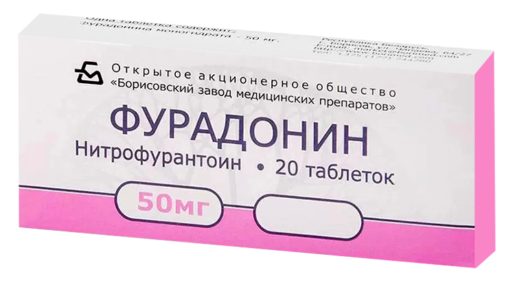 

Фурадонин 50 мг, 20 шт, таблетки