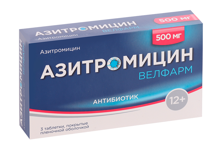 Азитромицин Велфарм 500 мг, 3 шт, таблетки покрытые пленочной оболочкой