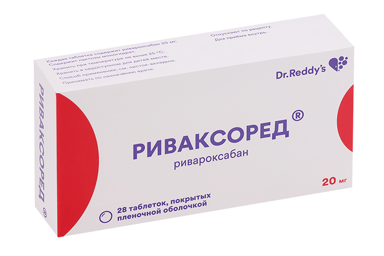 

Риваксоред 20 мг, 28 шт, таблетки покрытые пленочной оболочкой