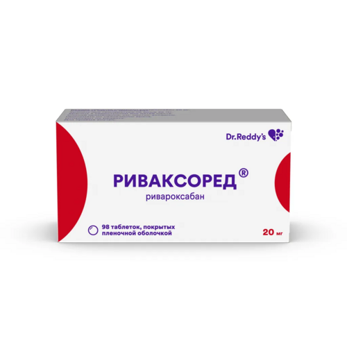 Риваксоред 20 мг, 98 шт, таблетки покрытые пленочной оболочкой