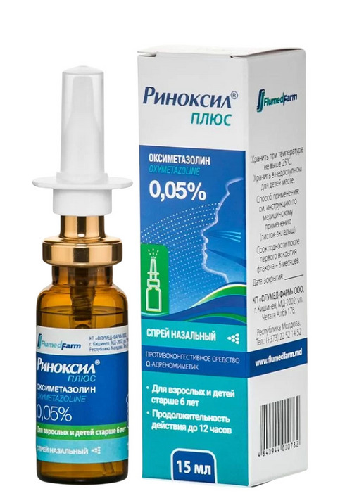 

Риноксил плюс 0.05%, 15 мл, спрей назальный