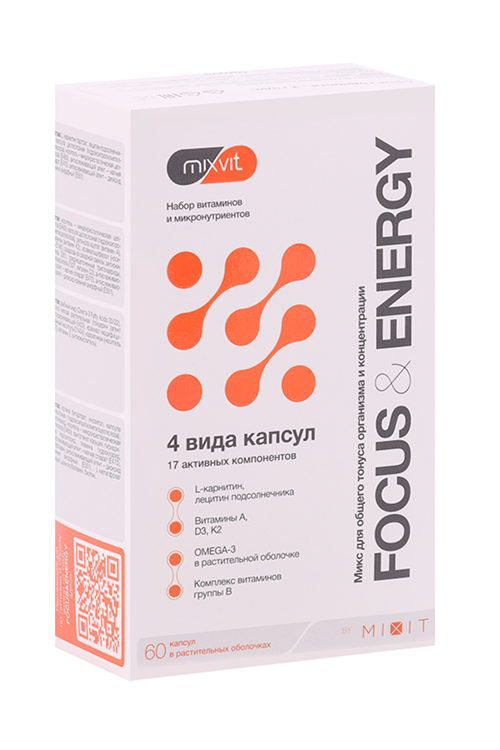 

Микс MIXIT MIXVIT FOCUS&ENERGY д/общего тонуса организма/концентрации, 60 шт, капсулы