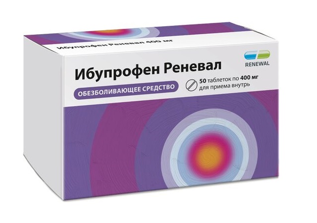 Ибупрофен Реневал 400 мг, 50 шт, таблетки покрытые пленочной оболочкой