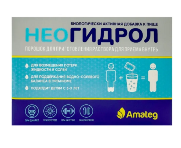 

НеоГидрол, 6,9 г, 20 шт, порошок в саше-пакетах