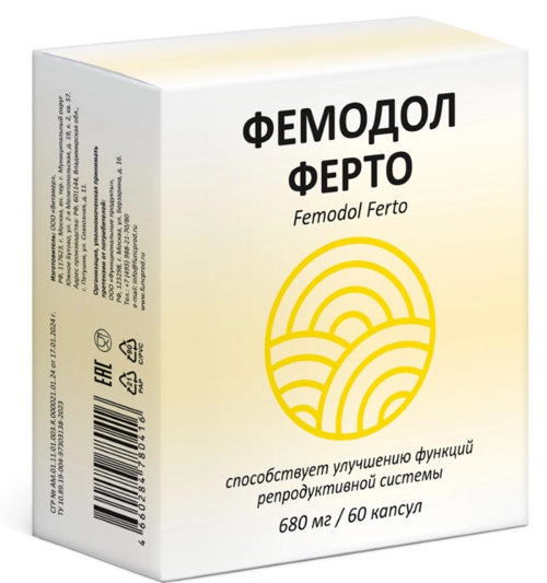 

Фемодол Ферто, 60 шт, капсулы