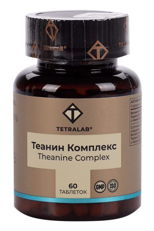 

Теанин комплекс Тетралаб, 60 шт, таблетки
