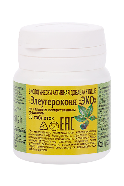

Элеутерококк ЭКО, 210 мг, 50 шт, таблетки