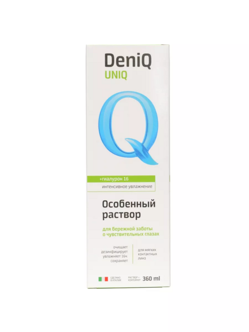 

Раствор д/линз DeniQ UniQ Особенный, 360 мл