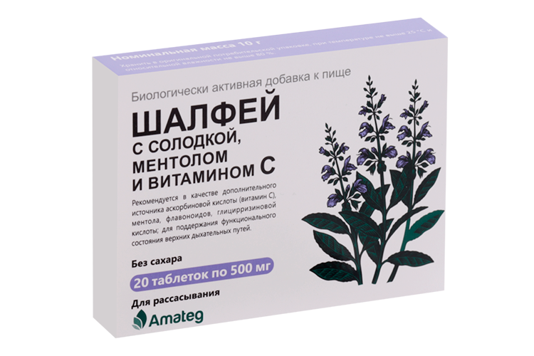 

Шалфей Аматег с солодкой/ментолом/витамином С, 20 шт, таблетки
