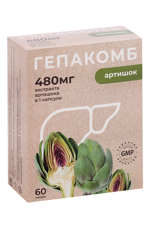 

Гепакомб Артишок, 500 мг, 60 шт, капсулы