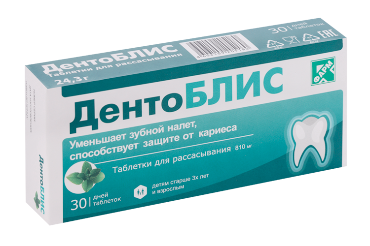 

ДентоБЛИС, 810 мг, 30 шт, таблетки для рассасывания