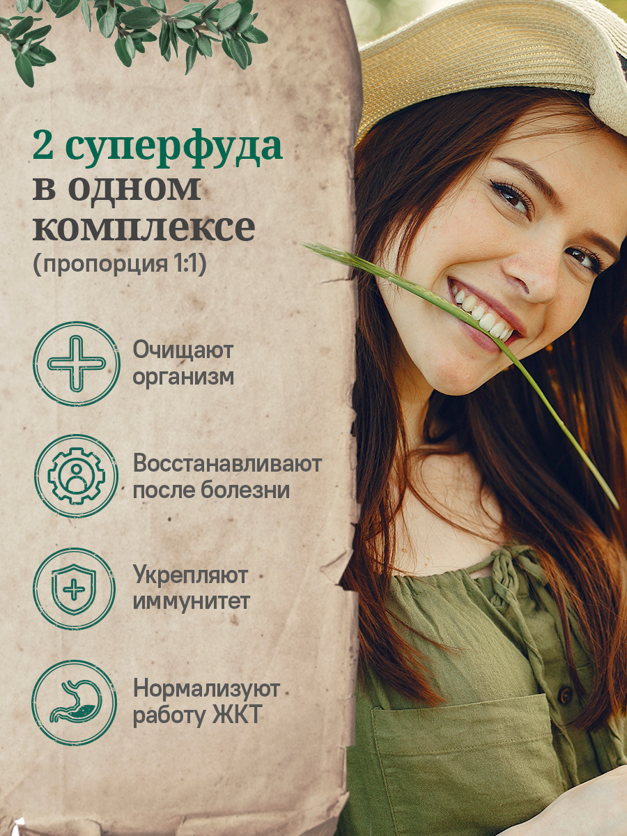 Спирулина и хлорелла,MedCraft, 60 капс.