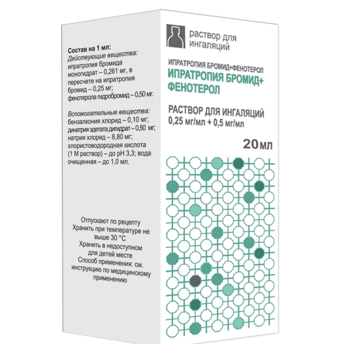 

Ипратропия бромид+Фенотерол 0.25 мг/мл+0.5 мг/мл, 20 мл, раствор для ингаляций