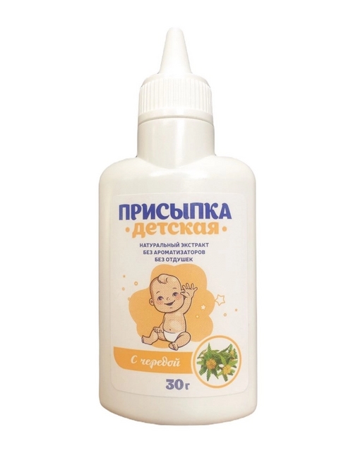 Присыпка детская с чередой, 30 г