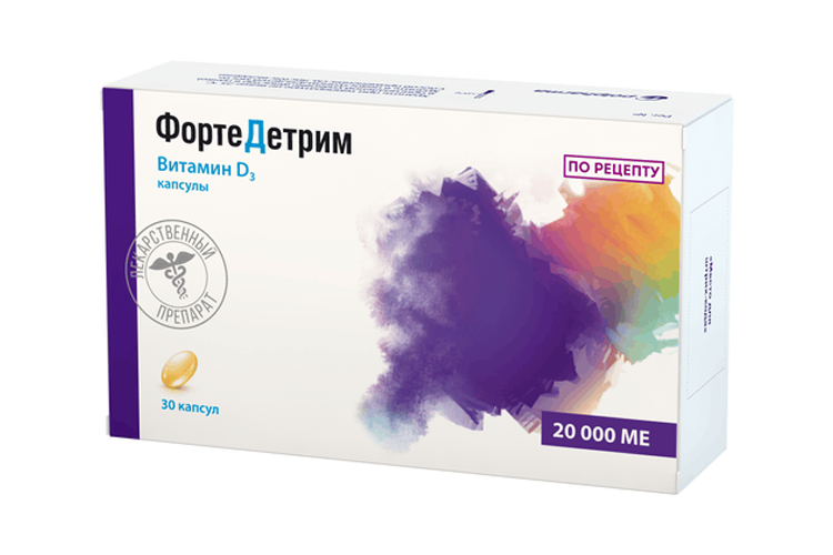 

Фортедетрим 20000 МЕ, 30 шт, капсулы