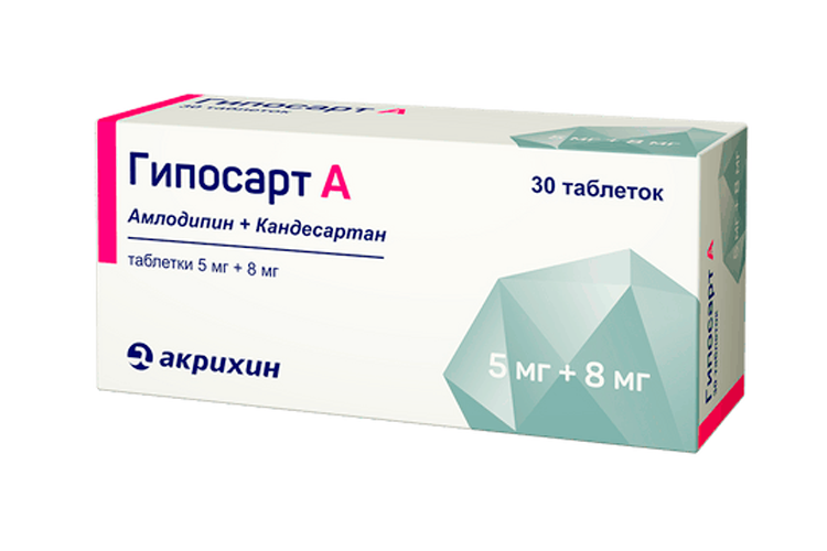 

Гипосарт А 5 мг+8 мг, 30 шт, таблетки