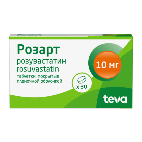Розарт 10 мг, 30 шт, таблетки покрытые пленочной оболочкой