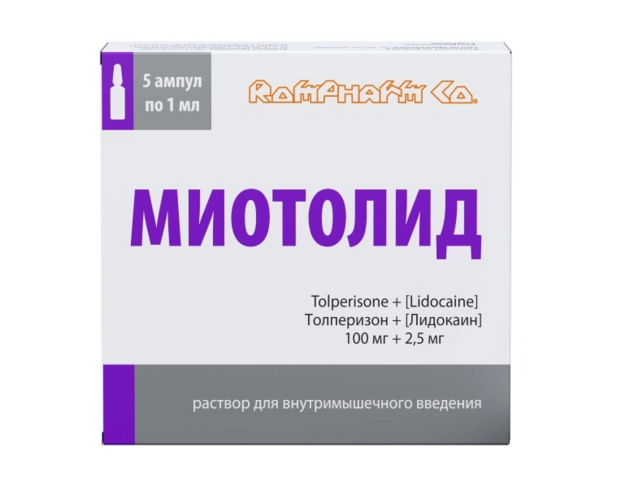 

Миотолид 100 мг+2.5 мг/мл, 1 мл, 5 шт, раствор для внутримышечного введения
