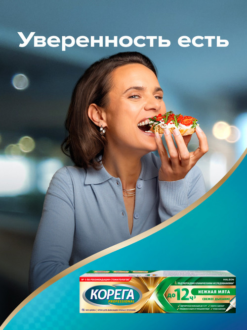 Крем Корега Professional д/фиксации зубных протезов нежная мята, 40 г