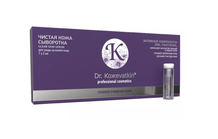 

Сыворотка Dr.Koжevatkin Anti-Acne обогащенная Чистая кожа д/лица, 2 мл, 7 шт