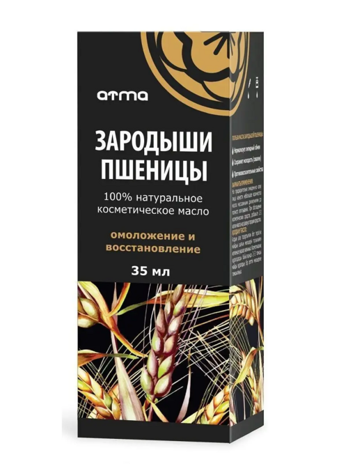 

Масло Зародышей пшеницы Atma косметическое, 35 мл