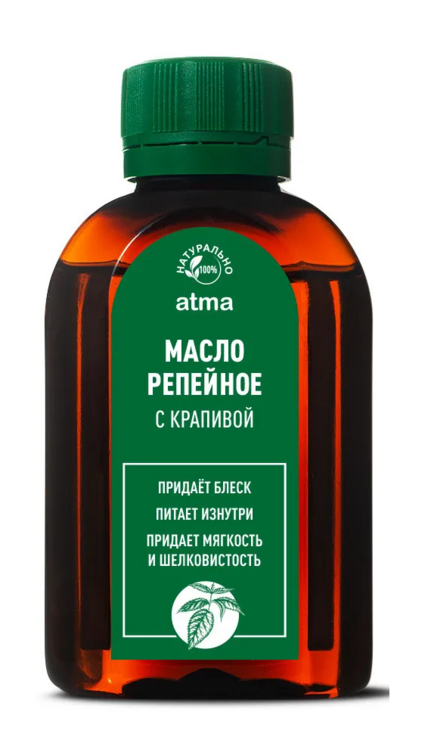 

Масло Репейное Atma с крапивой косметическое, 125 мл