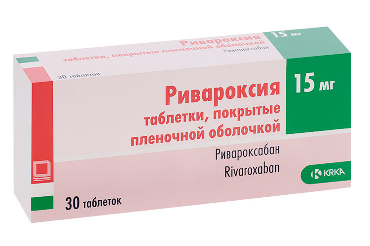 

Ривароксия 15 мг, 30 шт, таблетки покрытые пленочной оболочкой