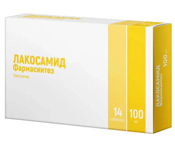 

Лакосамид Фармасинтез 100 мг, 14 шт, таблетки покрытые пленочной оболочкой