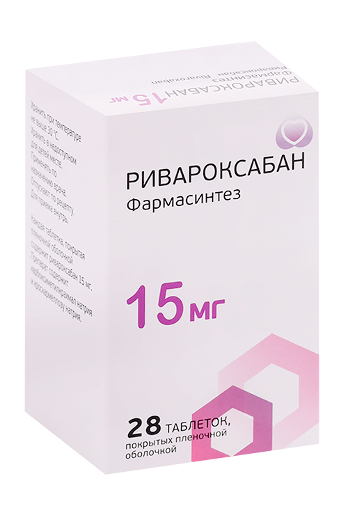 

Ривароксабан Фармасинтез 15 мг, 28 шт, таблетки покрытые пленочной оболочкой