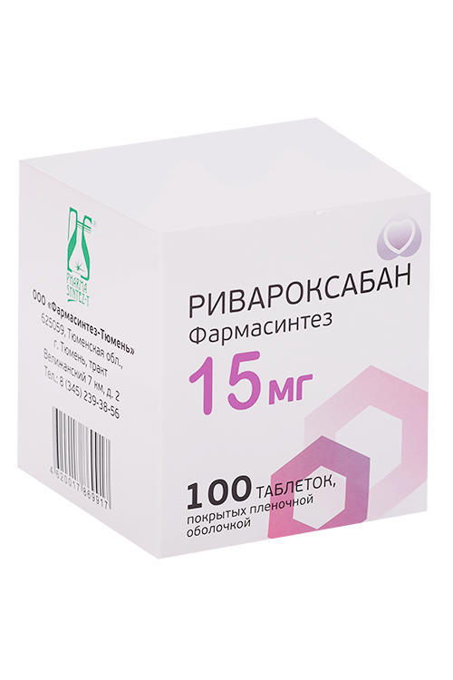 

Ривароксабан Фармасинтез 15 мг, 100 шт, таблетки покрытые пленочной оболочкой