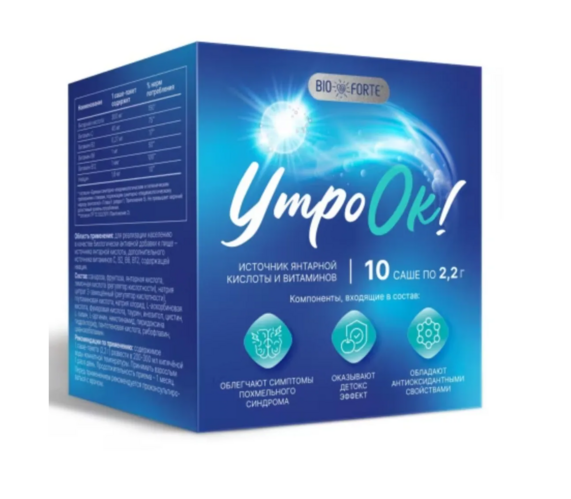 

Утроок BioForte, 2,2 г, 10 шт, порошок для приготовления раствора для приема внутрь