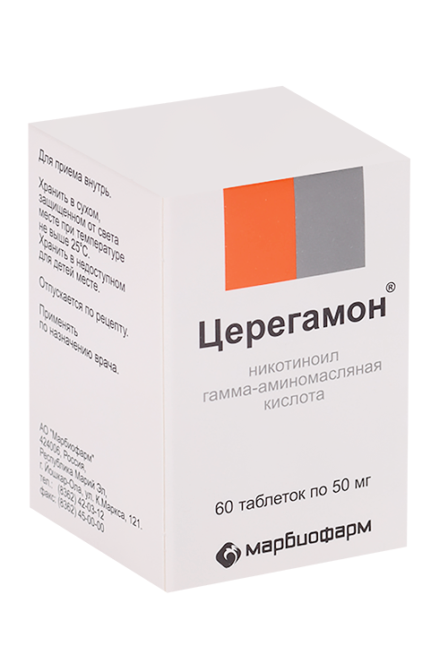 

Церегамон 50 мг, 60 шт, таблетки