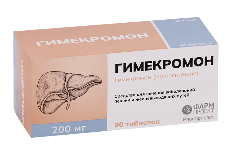 Гимекромон 200 мг, 90 шт, таблетки