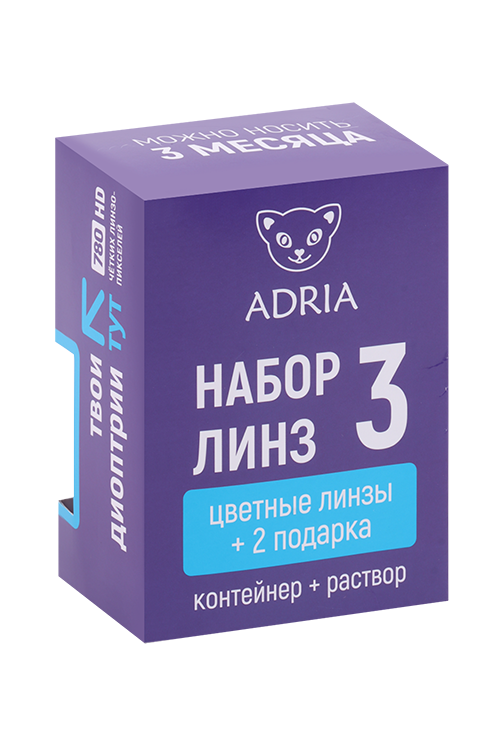 

Набор линз 3 Adria Glamorous Green мягкие/квартальные -3.00/14.5/8.6, 2 шт