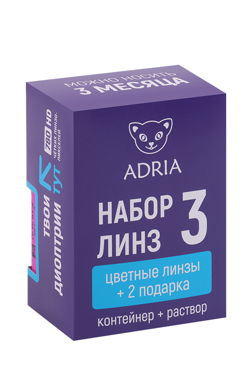 

Набор линз 3 Adria Elegant Brown мягкие/квартальные -1.00/14.2/8.6, 2 шт