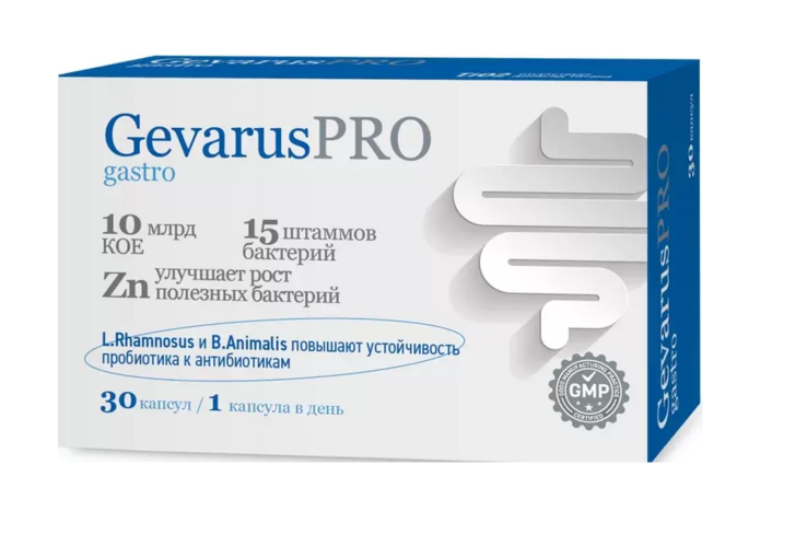 

Геварус Про Гастро, 30 шт, капсулы