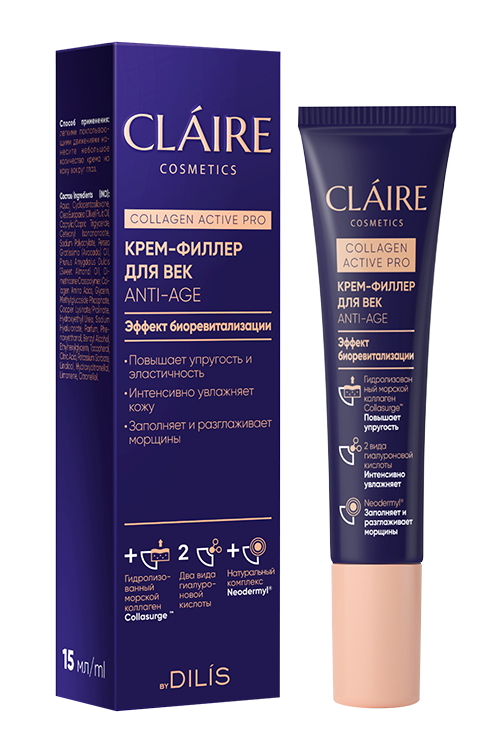 

Крем-филлер CLAIRE Cosmetics Collagen Active Pro д/век, 15 мл