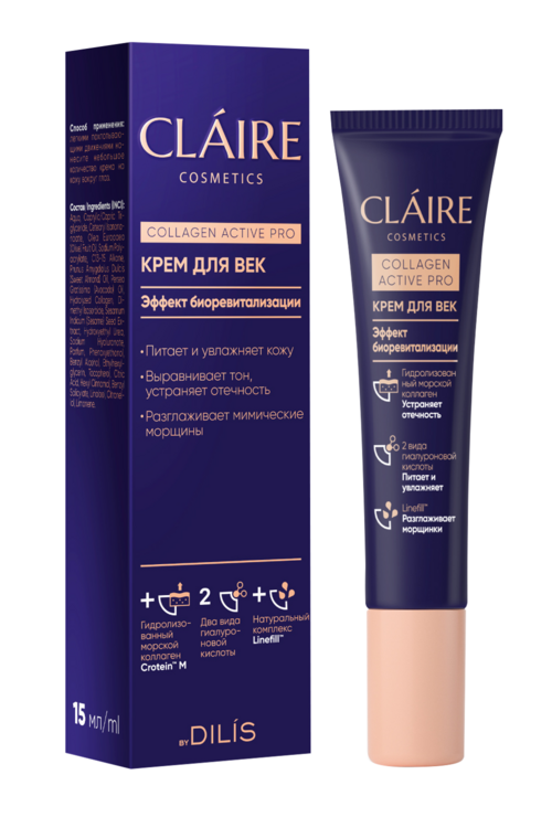 

Крем CLAIRE Cosmetics Collagen Active Pro д/век, 15 мл