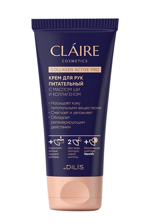 

Крем CLAIRE Cosmetics Collagen Active Pro питательный д/рук, 50 мл