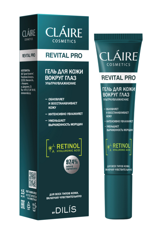 

Гель CLAIRE Cosmetics Revital Pro ультраувлажнение д/кожи вокруг глаз, 15 мл