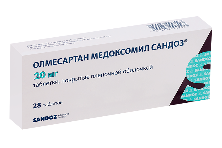 Олмесартан медоксомил Сандоз 20 мг, 28 шт, таблетки покрытые пленочной оболочкой