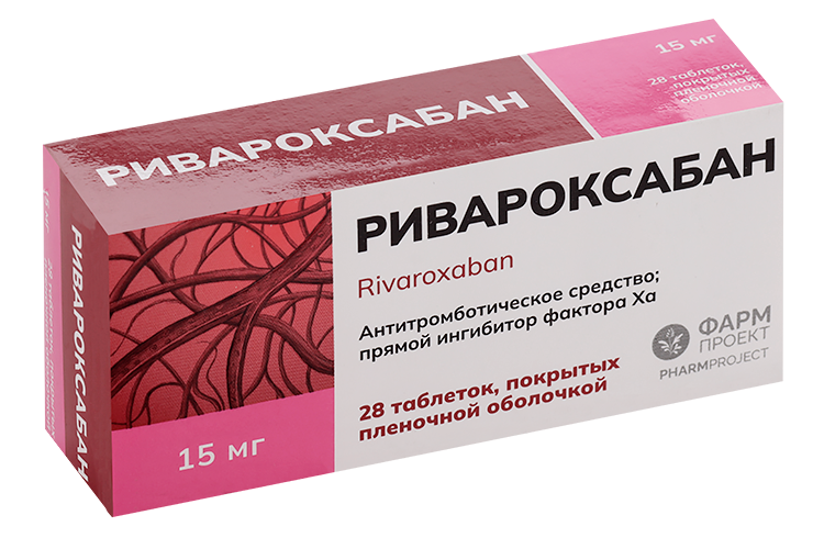 

Ривароксабан 15 мг, 28 шт, таблетки покрытые пленочной оболочкой