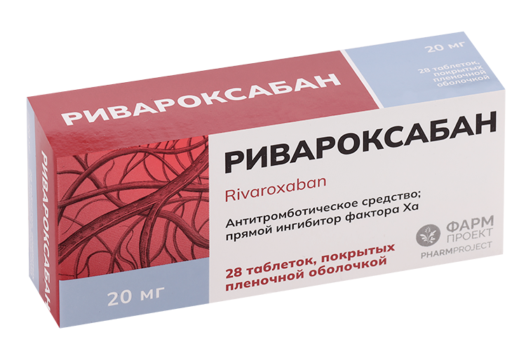 

Ривароксабан 20 мг, 28 шт, таблетки покрытые пленочной оболочкой