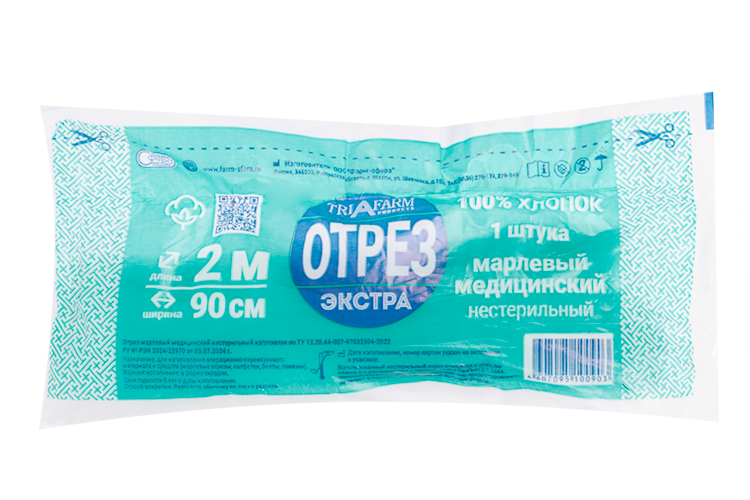 

Отрез марлевый Фарм-сфера Экстра н/с 0.9 м х 2 м